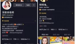 抖音娱乐新闻爆料直播间,明星幕后故事大揭秘！