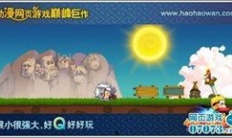 火影村最新爆料消息,神秘忍者组织浮出水面，忍者世界风云再起！