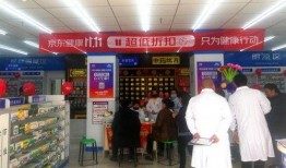 邯郸药店爆料最新消息,揭秘药品安全与市场乱象