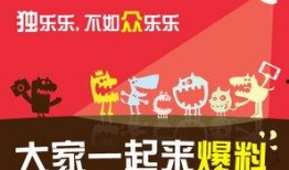 新闻爆料奖励内容是什么,丰厚回报等你来拿！